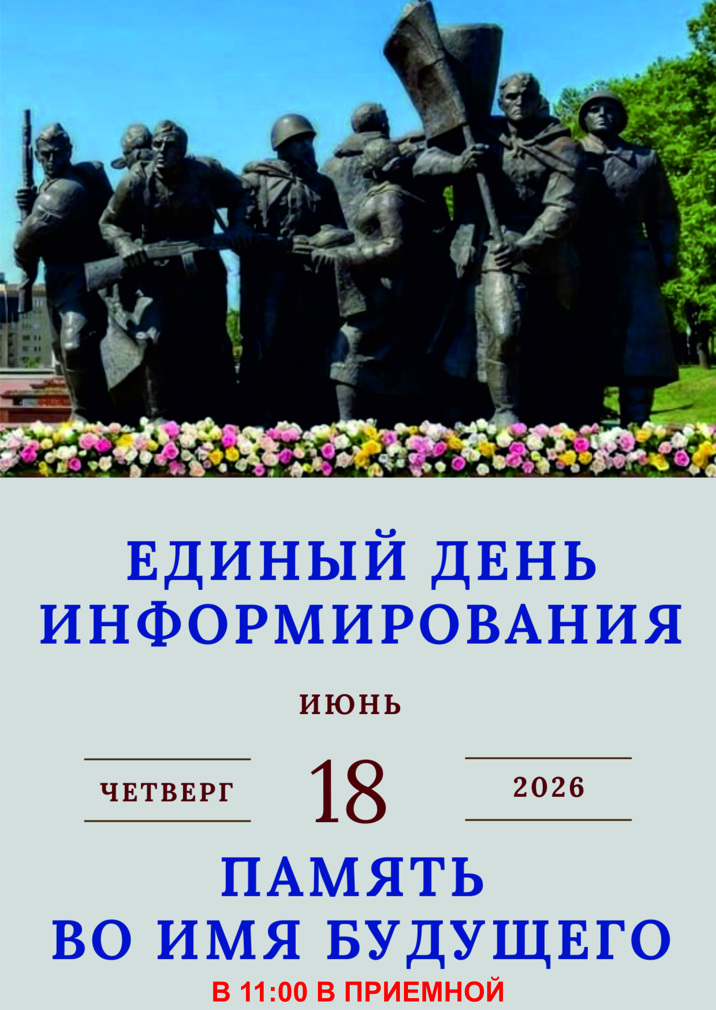 Безымянный-1.jpg