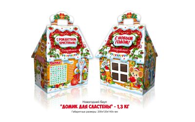 Продукция комбината Покровский - Навагодні Баўл &laquo;Домік ласуны&raquo; з акном (микрогофрокартон) &mdash; 1,3 кг. ёсць сімвал года! Ўпакоўка з крыжаванак! Кошт без ПДВ-1р. 17 кап.