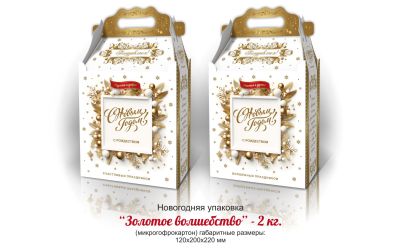 Продукция комбината Покровский - Навагодні баул "Залатое чараўніцтва" (мікрагофракардон) - 2 кг. КОШТ БЕЗ ПДВ - 3,40 РУБ.