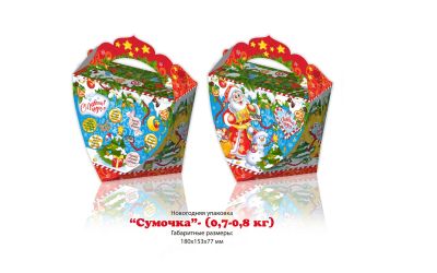 Продукция комбината Покровский - Навагодні баўл &laquo;Сумка&raquo; з загадкамі (кардон) &mdash; 0,7 - 0,8 кг. Цана без ПДВ &mdash; 38 кап.