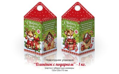Продукция комбината Покровский - Навагодні баул "АЛЕНЁНАК З ПАДАРУНКАМ" (КАРДОН) - 1 КГ. КОШТ БЕЗ ПДВ - 0,95 РУБ.