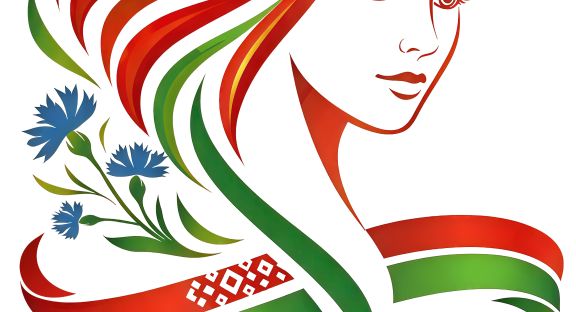 &laquo;Год белорусской женщины&raquo;