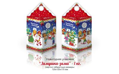 Продукция комбината Покровский - Навагодні баул "ЗІМУШКА-ЗІМА" (КАРДОН) - 1 КГ. КОШТ БЕЗ ПДВ - 0,90 РУБ.