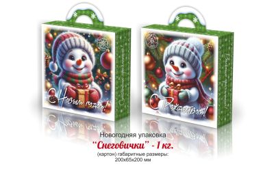 Продукция комбината Покровский - Навагодні баул "Снегавічкі" (КАРДОН) - 1 КГ. КОШТ БЕЗ ПДВ - 1,30 РУБ.