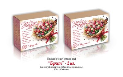 Продукция комбината Покровский - Набор &laquo;Букет&raquo; Самосборная коробка (260*210*90) + обечайка