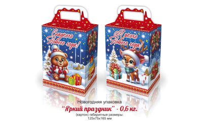 Продукция комбината Покровский - НОВОГОДНИЙ БАУЛ "ЯРКИЙ ПРАЗДНИК" (КАРТОН) - 0,6 КГ. ЦЕНА БЕЗ НДС - 0,90РУБ.