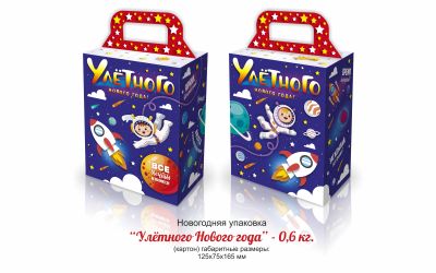 Продукция комбината Покровский - НОВОГОДНИЙ БАУЛ "УЛЁТНОГО НОВОГО ГОДА" (КАРТОН) - 0,6 КГ. ЦЕНА БЕЗ НДС - 0,90 РУБ.