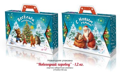Продукция комбината Покровский - НОВОГОДНИЙ БАУЛ "НОВОГОДНИЙ ХОРОВОД" (КАРТОН) - 1,2 КГ. ЦЕНА БЕЗ НДС - 1,40 РУБ.