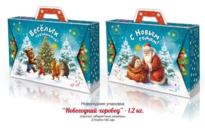 Продукция комбината Покровский - Навагодні баул "Навагодні карагод" (КАРДОН) - 1,2 КГ. КОШТ БЕЗ ПДВ - 1,40 РУБ.