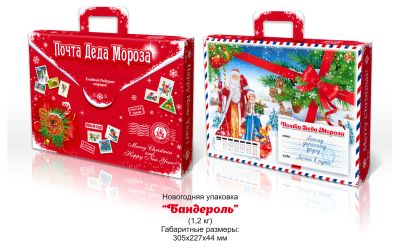 Продукция комбината Покровский - НАВАГОДНІ БАЎЛ &laquo;БАНДЭРОЛЬ&raquo; (КАРДОН) &ndash; 1,2 КГ. ЦАНА БЕЗ ПДВ &ndash; 0,70 КАП.