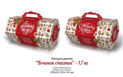 Продукция комбината Покровский - НАВАГОДНІ БАЎЛ "БОЧАЧКУ ШЧАСЦЯ" (МИКРОГОФРОКАРТОН) - 1,7 КГ. ЦАНА БЕЗ ПДВ - 2,50 РУБ.