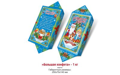 Продукция комбината Покровский - Навагодні баул "Вялікая Цукерка" (КАРДОН) - 1 КГ. КОШТ БЕЗ ПДВ - 1,10 РУБ.