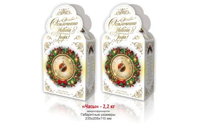 Продукция комбината Покровский - НОВОГОДНИЙ БАУЛ " ЧАСЫ" (МИКРОГОФРОКАРТОН) - 2,2 КГ.