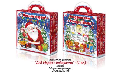 Продукция комбината Покровский - Навагодні баул "Дзед мароз з падарункамі" (КАРДОН) - 1 кг. КОШТ БЕЗ ПДВ - 1,15 РУБ