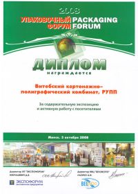 Image Lightbox