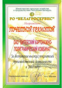 Image Lightbox