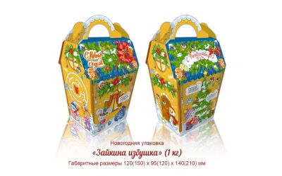 Продукция комбината Покровский - НАВАГОДНІ БАЎЛ "ЗАЙКІНА ХАТКА" (КАРДОН) - 1 КГ. ЦАНА БЕЗ ПДВ - 1,15 РУБ.