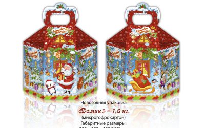 Продукция комбината Покровский - Навагодні баул "Хатка" (мікрагофракардон) - 1,6 КГ. КОШТ БЕЗ ПДВ &ndash; 2,50 РУБ.