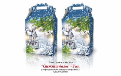 Продукция комбината Покровский - НОВОГОДНИЙ БАУЛ "СНЕЖНЫЙ ВАЛЬС" (МИКРОГОФРОКАРТОН) - 2 КГ. ЦЕНА БЕЗ НДС - 3,10 РУБ.