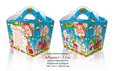Продукция комбината Покровский - Навагодні баул "Ларчик" (мікрагофракардон) - 1,8 КГ. КОШТ БЕЗ ПДВ - 2,60 РУБ.
