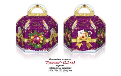 Продукция комбината Покровский - НОВОГОДНИЙ БАУЛ "ЛУКОШКО" (КАРТОН) - 1,2 КГ. ЦЕНА БЕЗ НДС - 1,30 РУБ.