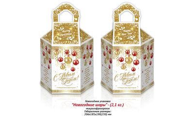 Продукция комбината Покровский - НОВОГОДНИЙ БАУЛ "НОВОГОДНИЕ ШАРЫ" (МИКРОГОФРОКАРТОН) - 2,1 КГ. ЦЕНА БЕЗ НДС - 2,90 РУБ.
