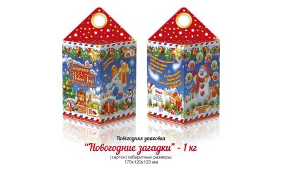 Продукция комбината Покровский - НАВАГОДНІ БАЎЛ "НАВАГОДНІЯ ЗАГАДКІ" (КАРДОН) - 1 КГ. ЦАНА БЕЗ ПДВ - 0,80 РУБ.