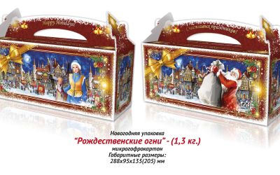 Продукция комбината Покровский - Навагодні баул "Калядныя агні" (мікрагофракардон) - 1,3 КГ.