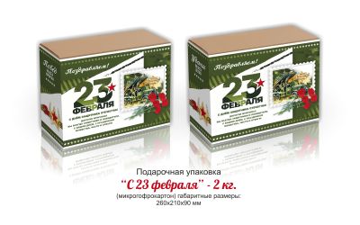 Продукция комбината Покровский - Набор &laquo;З 23 лютага&raquo; Самазборная скрынка (260*210*90) + абечайка