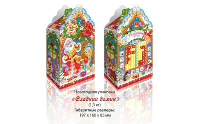 Продукция комбината Покровский - НАВАГОДНІ БАЎЛ "САЛОДКІ ДОМІК" (КАРДОН) - 1,3 КГ. ЦАНА БЕЗ ПДВ - 1,0 РУБ.