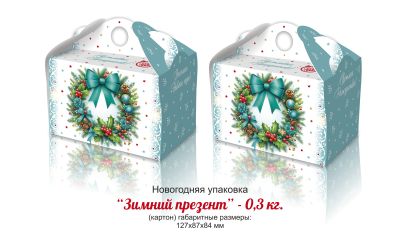 Продукция комбината Покровский - НОВОГОДНИЙ БАУЛ "ЗИМНИЙ ПРЕЗЕНТ" (КАРТОН) - 0,3 КГ. ЦЕНА БЕЗ НДС - 0,75 РУБ.